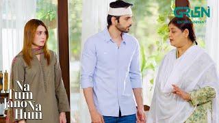 Koi Baat Tou Baghair Tanay Ke Karliya Karen  Hassan Khan & Hina Tariq | Na Tum Jano Na Hum