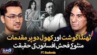 The Untold Life Story of Manto | The Drunk Writer | Thanda Gosht & Khol Do | Ft. Xee Hoo