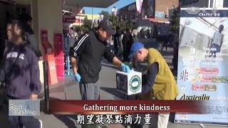 Tzu Chi volunteers in Australia fundraise for Africa - Tzu Chi international relief (20190619)