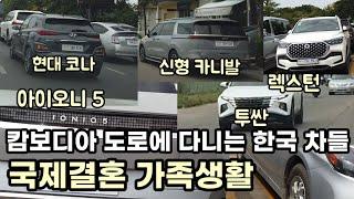 한국 트럭 승합차 점유율 1위 캄보디아에 점점 신형 승용차들 보이기 시작합니다