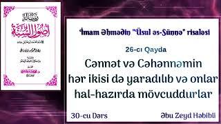 Abu Zeyd (16.10.22)Cənnət və Cəhənnəm hal hazırda mövcuddular / Quran Sünnə icma