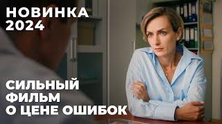 ИНТРИЖКА ЖЕНЫ ОБЕРНУЛАСЬ ТРАГЕДИЕЙ ДЛЯ ВСЕЙ СЕМЬИ! | Придуманное счастье | МЕЛОДРАМА