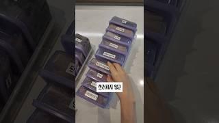 유지하기 쉬운 냉동실 정리 | 냉동용기 추천