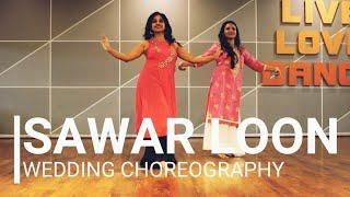 SAWAR LOON/ WEDDING DANCE/ BASIC EASY GRACEFUL STEPS/ SHADI DANCE/LADIES  RITU'S DANCE STUDIO SURAT.