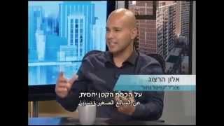 מנכ"ל קפיטל גרופ (אלון הרצוג) - על שדרוג הדירה בקבוצות רכישה