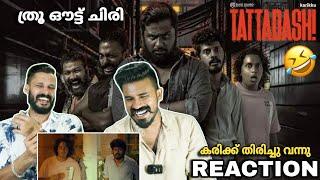Tattadash Karikku Comedy Video Reaction New Episode ( Euro Guard Mohanlal ) | Entertainment Kizhi