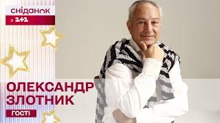 Олександр Злотник про фільм  “Яремчук: Незрівнянний світ краси”  та про легендарного співака