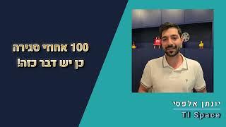 סיפורי הצלחה ייעוץ עסקי לעסקים