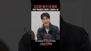 복채 핑계를 대면 잘 먹히지 않을까...?