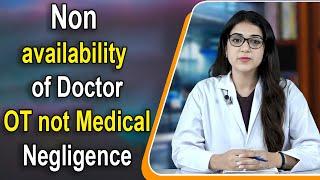 Non availability of Doctor OT not Medical Negligence Supreme Court