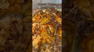 Part 1: Kuwaiti chicken machboos #chickenrecipes #machboos #kuwait