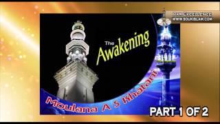 The Awakening Part 1  - Moulana Ahmed Sulaiman Khatani