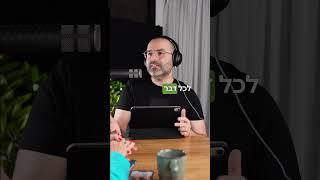 איזה ספורט הכי מומלץ? #דיאטניתקלינית #ספורט #פעילותגופנית #דיאטה #פודקאסט