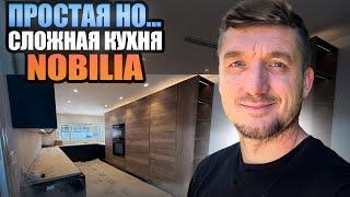 Монтаж немецкой кухни Nobilia — от А до Я