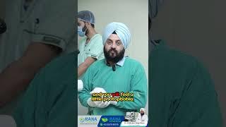 Transform Your Vision with LASIK Surgery at Rana Hospital | Dr. Brijinder Singh Rana