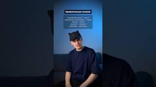 7 задание ЕГЭ, запомнил? #егэ2023