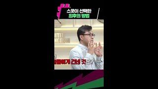 남극 탐험 대원들에게 건넨 충격적인 물건ㄷㄷ