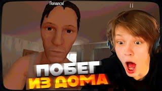 ДИПИНС ИГРАЕТ В СИМУЛЯТОР ШКОЛЬНИКА | SCHOOLBOY RUNAWAY ПРОХОЖДЕНИЕ #2