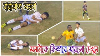 মনটাই কে কিভাবে মারলো দেখুন  2 লাখ 25 হাজার টাকার Semifinal Match বারাসাত ময়না টুর্নামেন্ট