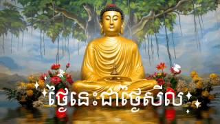 namasaka - នមស្ការ សមាទានឧបោសថសីល - 5000 - Buth Savong new - Khmer Dhamma Talk - Khmer Buddhist