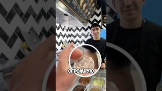 Шаурма с монету!