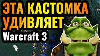 КРУТОЙ РЕЖИМ ИГРЫ: Самая популярная кастомка в Warcraft 3 Reforged. Direct Strike