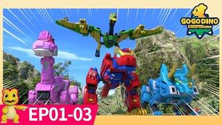 [New]GoGoDino Guardians | EP01-03  Compilation | Super Power | Dinosaur for Kids | Boys Cartoon