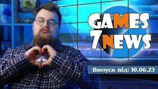 Games7News - 10.06.2023|Острів скарбів|Лють крові|Dorf Romantik|Mind MGMT|