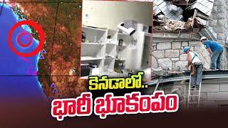 Breaking: 6.6 Earthquake in Canada Coast | Latest News Updates | SumanTV Newyork
