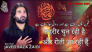 Aza e Fatima Zehra | New Nohay 2024 | Tehreer Chun Rahi Hai | Javed Raza Zaidi | Ayyam e Fatima 2024