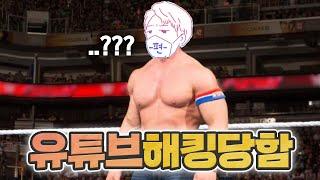 [김편집] 눈 떠보니 레슬링 채널이 되어버린 우리집