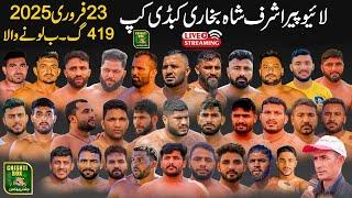  LIVE 419 GB Lunewala  All Open Kabaddi Match Cup 23 Feb 2025 | Top Kabaddi Match