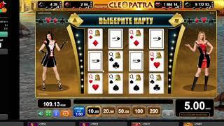 Поймал небольшой Jackpot Cards в провайдере EGT(Казино)