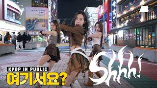 [HERE?] VIVIZ - Shhh! | Dance Cover @홍대