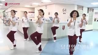 [안암]안암병원 플래시몹 이벤트
