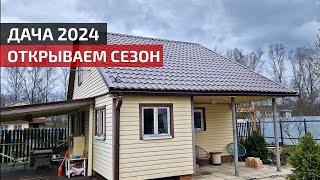 Пострадала крыша  Дренаж не подвел | Весенний обзор дачи 2024 VLOG