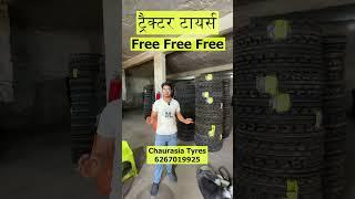 Tractor tyres free free free || call -  6267019925