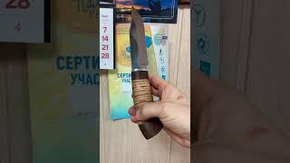 VK: vk.com/giftaa Сайт: ksv-knife.ru WhatsApp: +79601604267 #ножвыживальщика #активныйотдых