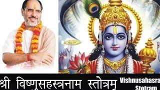 Vishnu sahasranamam Stotram  Rameshbhai Oza _ श्री विष्णुसहस्रनाम स्तोत्र