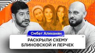 Юрист из будущего: Как онлайн школе законно вести бизнес и платить налоги. LeadPay EdTalk