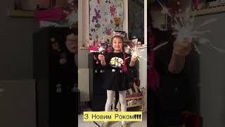 З новим Роком! 2024! Гороскоп! Побажання на 2024! Бенгальські вогні!