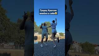 Кусочек нашего сердца осталось в этом городе #жизньвчехии #аплюса #европа