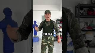 教你一招 普通人靠不近你！ 一招制敌 防身术 女子防身术 实用拳法 孔哥教防身