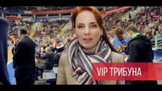 MatchDay БК ЦСКА Москва