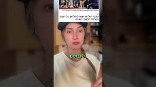 שחקני הוליווד בשביתה בגלל בינה מלאכותית?! (אפילו בוטל טקס האמי!) #הוליווד #שביתה #בינהמלאכותית #ai