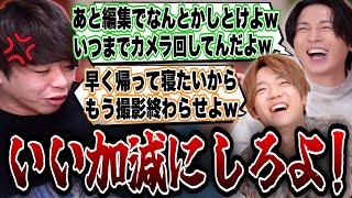 【学級崩壊】ボケ倒すGeroとめいちゃんにブチギレるたくみくんの痛烈なツッコミ集【肉チョモ切り抜き】