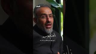 التدريب المجاني ليس استغلالًا ‍ | #بودكاست_فنجان