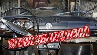 Почему я продал Лада 2106? Минусы б/у LADA 2106 с пробегом