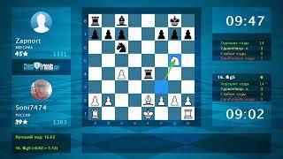Анализ шахматной партии: Soni7474 - Zapnort, 1-0 (по ChessFriends.com)