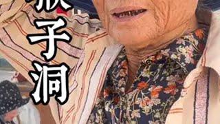 相传北坡岭东岭上面有个猴子洞，曾有猴子在里生活。 海南方言 海南dou知道 猴子洞 万宁 海岛健哥